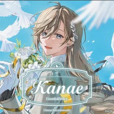 Profile image of Kanae