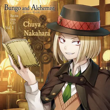 Profile image of Chuya Nakahara