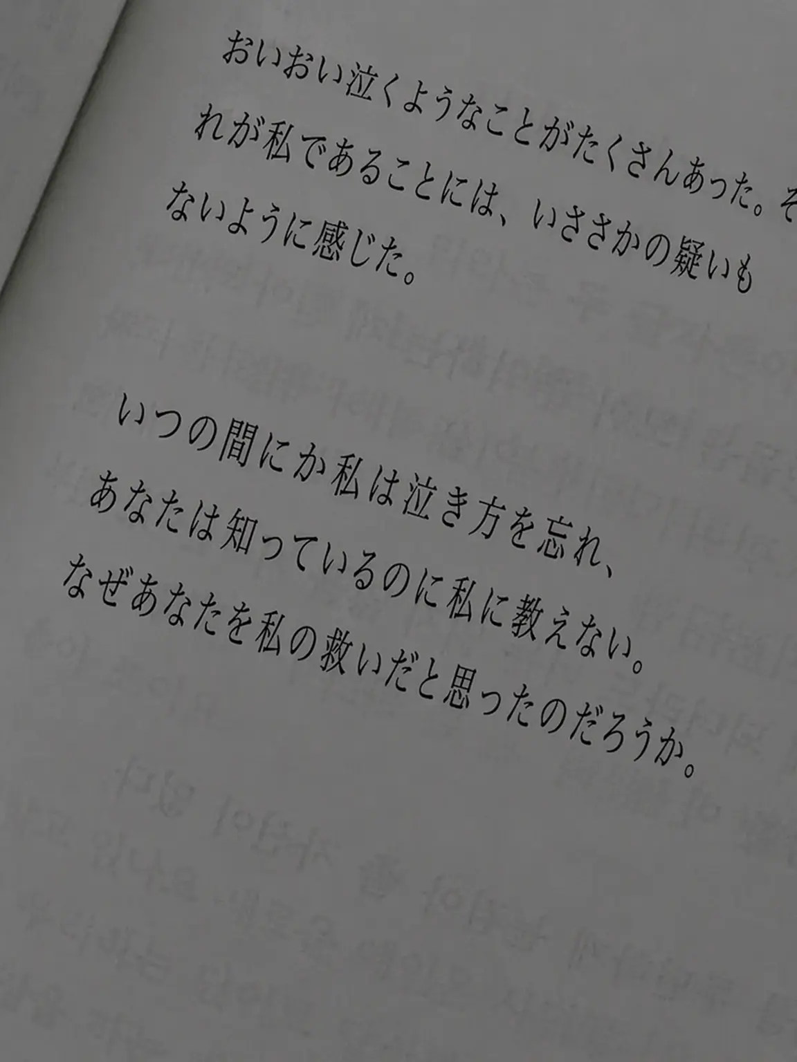 VainBrug2921의 救いとは、痛くも甘いもの。