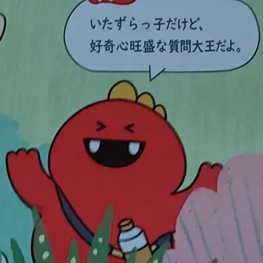 Profile image of ヨンヨン
