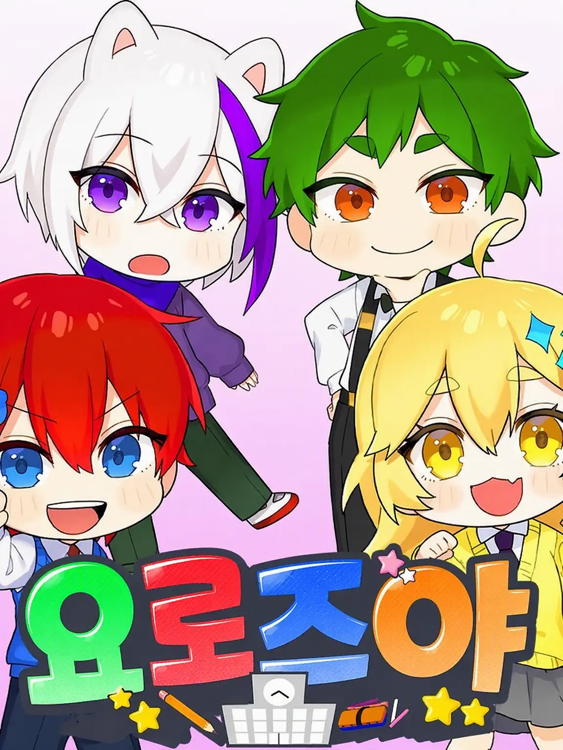 FieryMug5728의 요로즈야 학원!