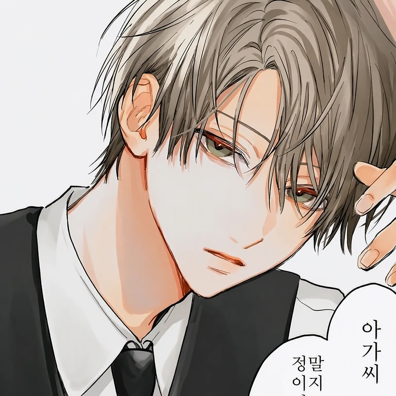 MagicFox2505의 유이토