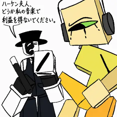 Profile image of ハーケン