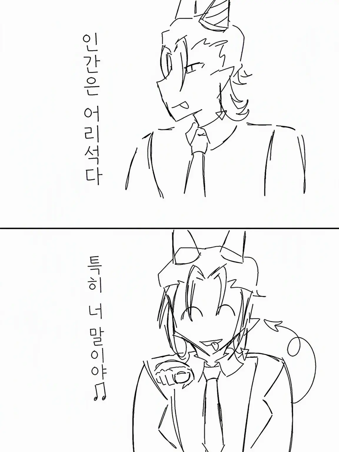 Otosata_naon의 피로 100배 반반