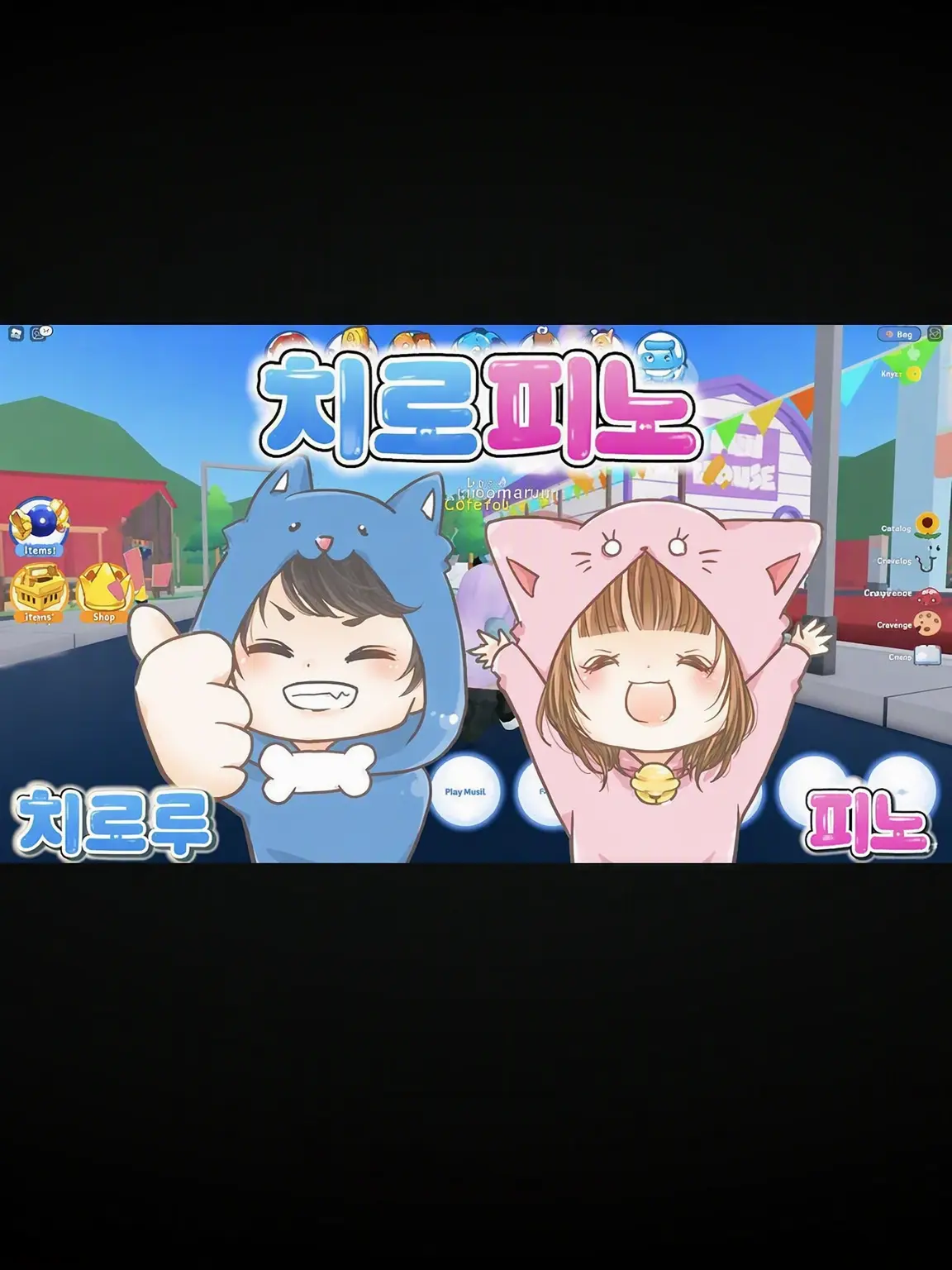 TealFlash4028의 당신이 피노!?