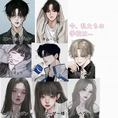 Profile image of 男女グループ