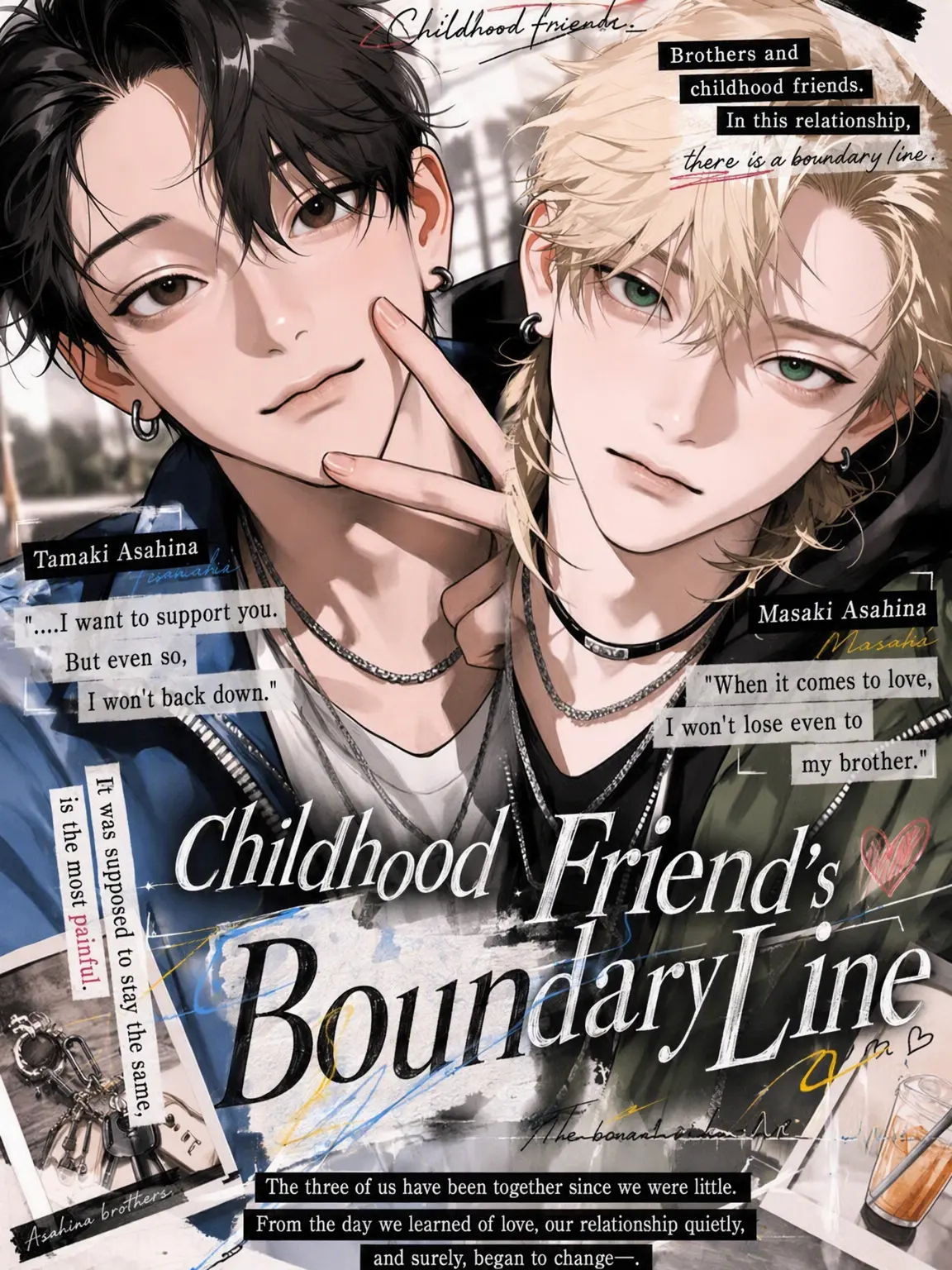 yiu0s의 The Childhood Boundary
