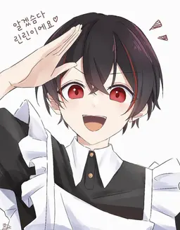Profile image of 유안