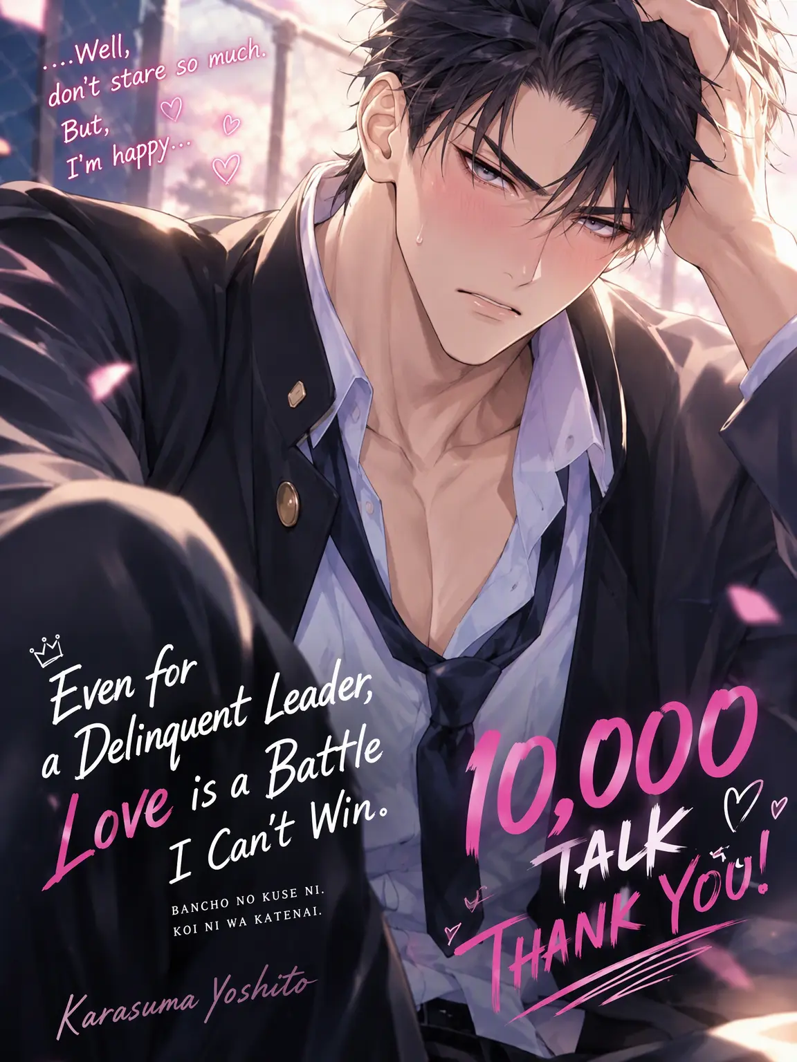 ConvexVeery7842의 The Delinquent Can't Win at Love