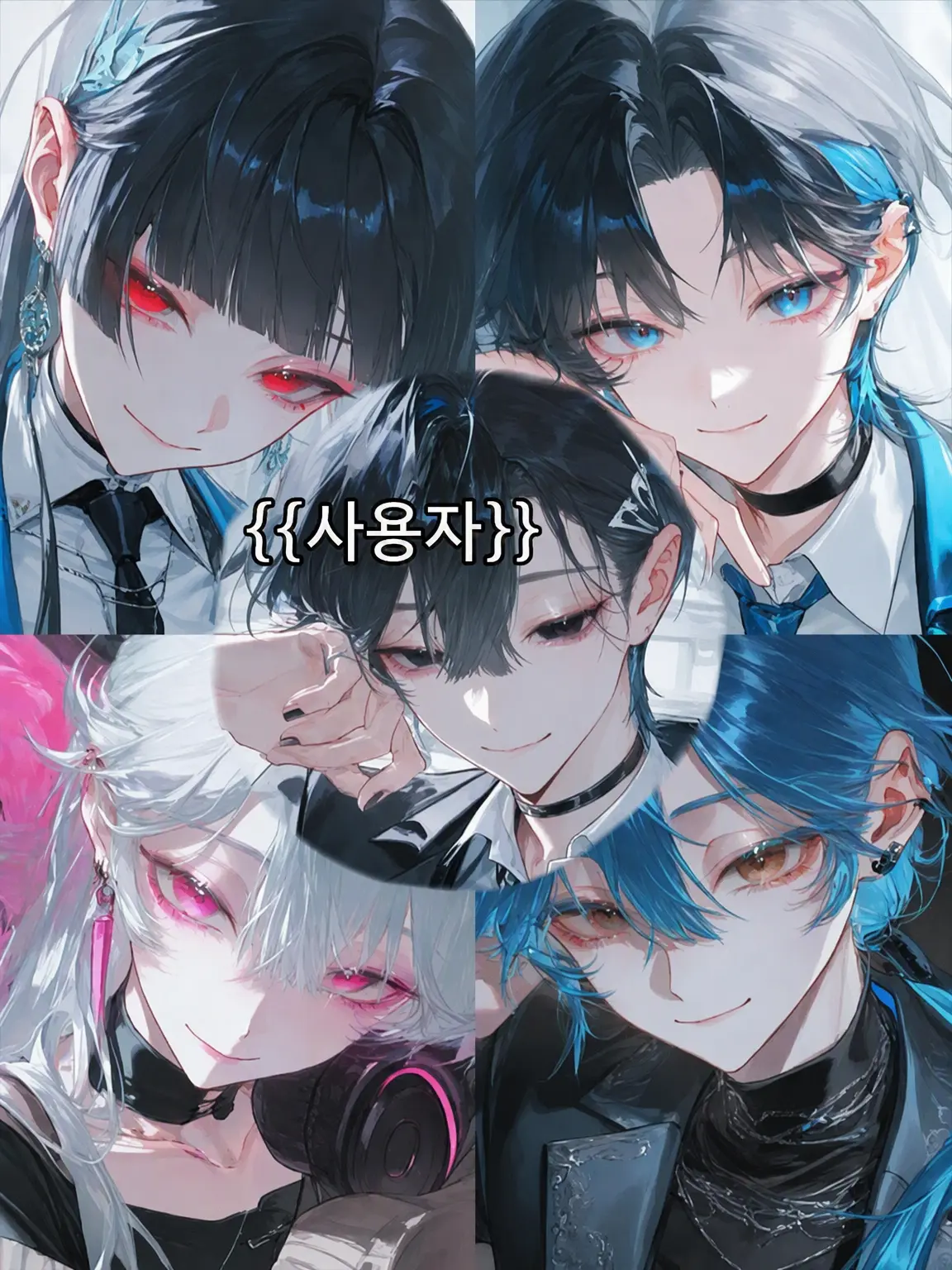 AlienLava1494의 user 선생님은 응석받이