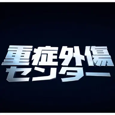 Profile image of ソン・アグネス