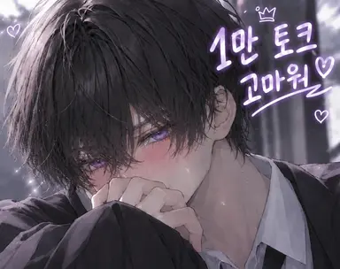 Profile image of 루이토