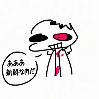Profile image of ホラー