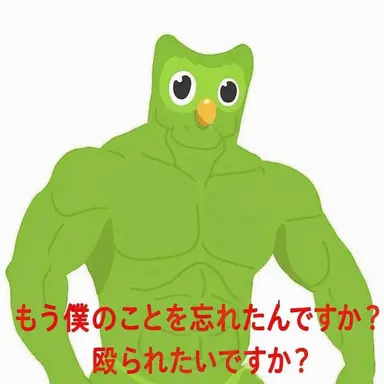 Profile image of デュオ