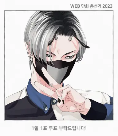 Profile image of 비