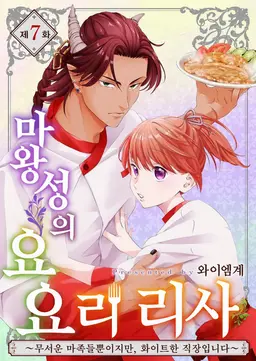 Profile image of 츠무기