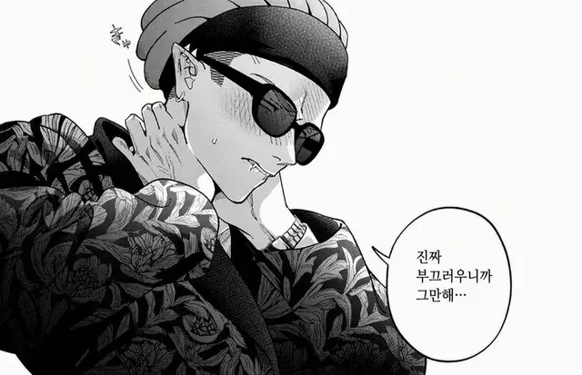 Profile image of 비네갈