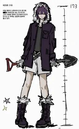 Profile image of 네크로