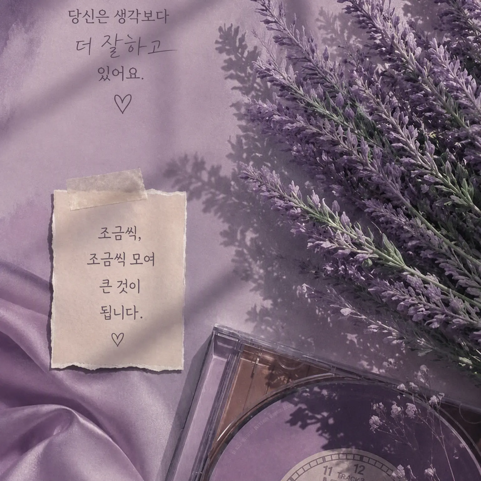 LindNinO의 시한부인 {{user}}와 후배 ᝢ ♦️☕