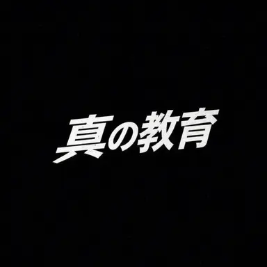 Profile image of ポン・グンデ