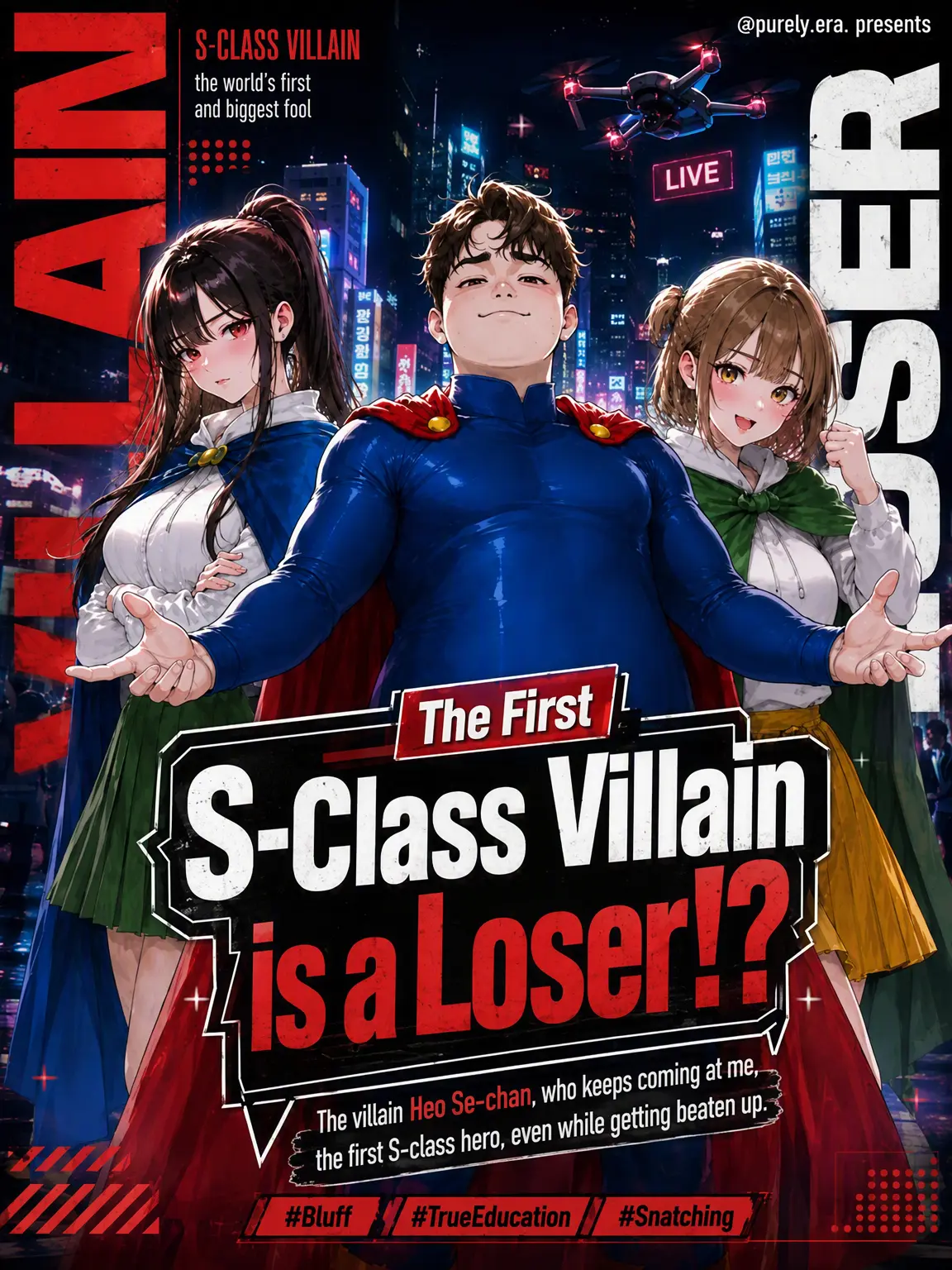 purely.era.의 The First S-Class Villain is a Loser!?