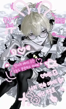 Profile image of 하나나미 쿠로하