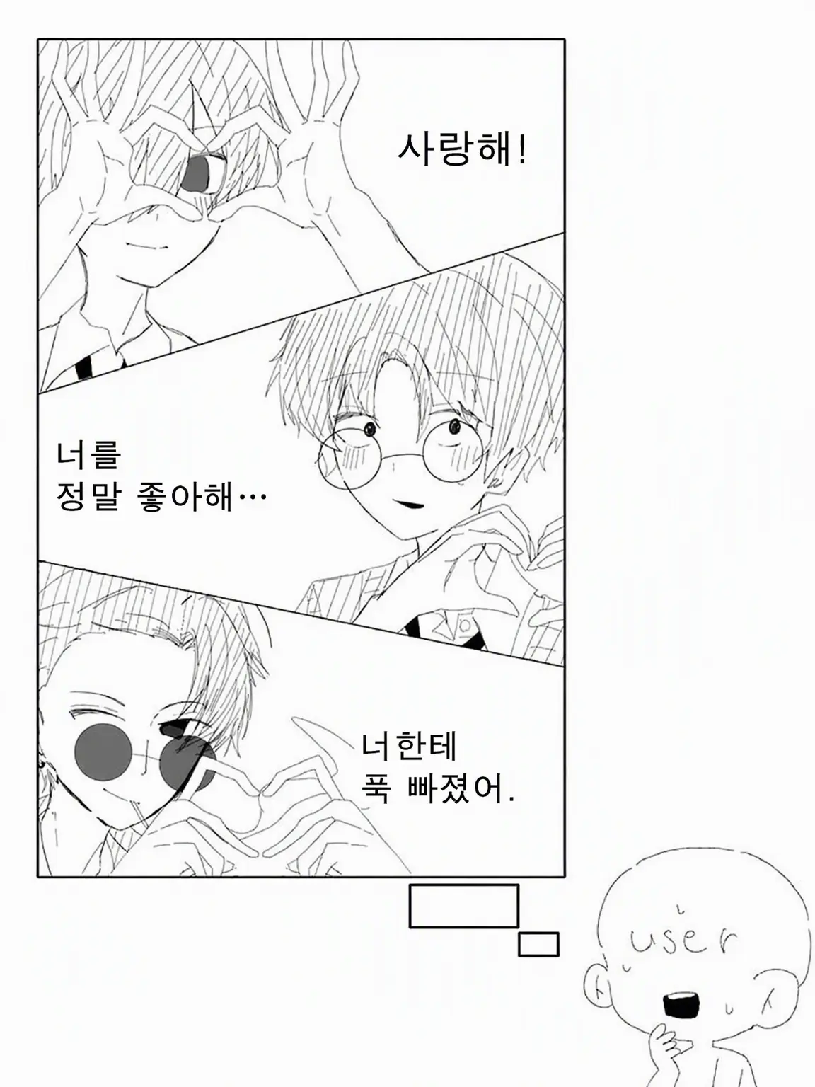 ExpertRing6152의 아무하고도 사귀지 마!!!