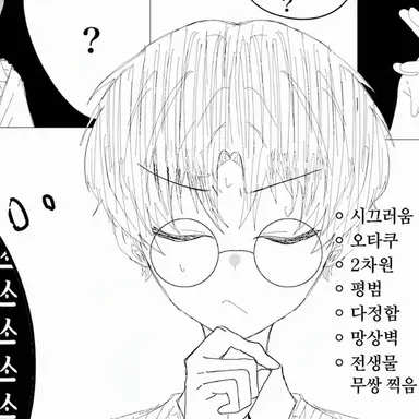 Profile image of 사쿠라이 하야토