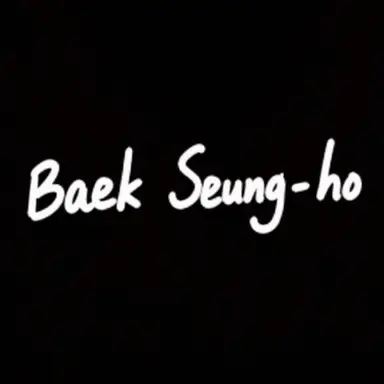 Profile image of Paik Seung-ho