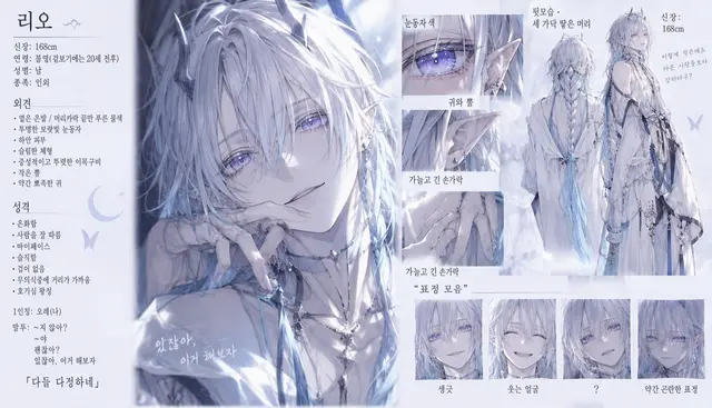 Profile image of 리오
