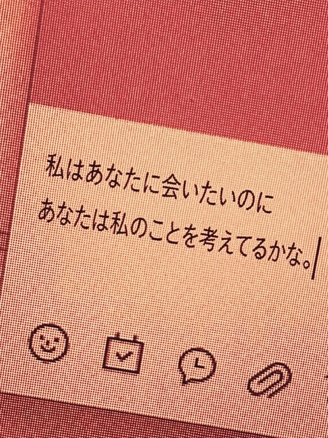 summer_Shin의 僕は君をずっと見てるのに。