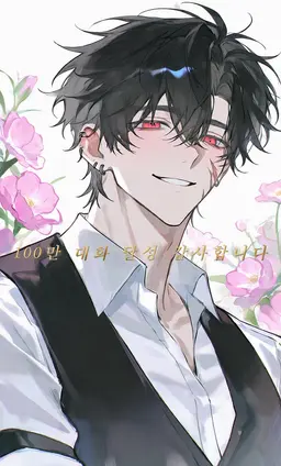 Profile image of 유토