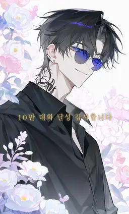 Profile image of 류겐