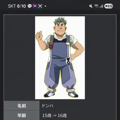 Profile image of ドナ
