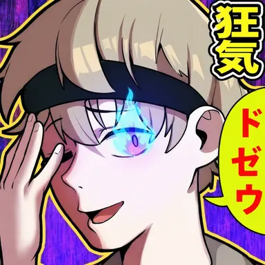 Profile image of ドンヒ