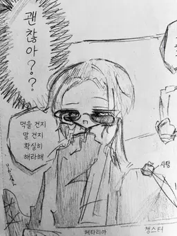 Profile image of 노대