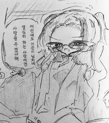 Profile image of 노대