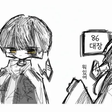 Profile image of 노대