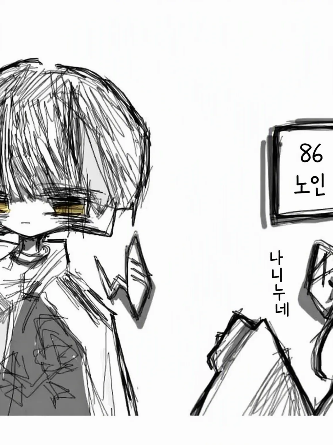 PrettyHate4659의 81지구와 86지구는 당신을 원한다!