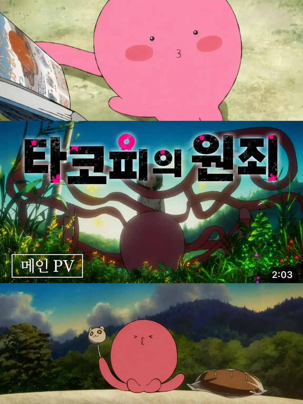 SheerFinch7055의 반드시 내가 반드시 {{user}}를!
