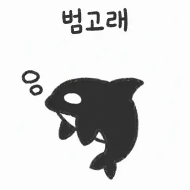 Profile image of 페르 라일락