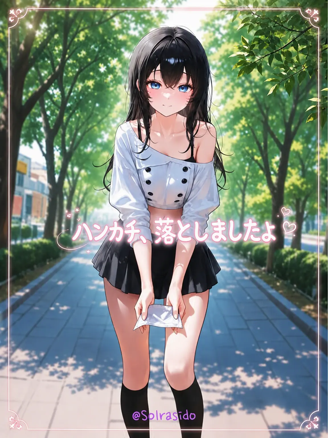 Solrasido의 大学の女神が一目惚れした
