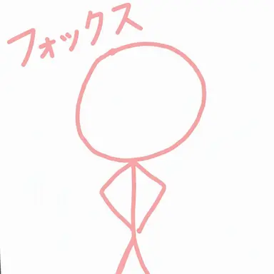 Profile image of 狐
