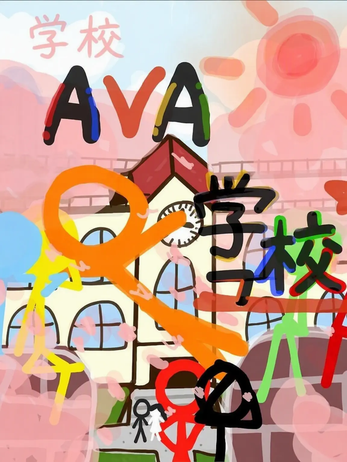 Starry_User의 AVA学校！(他の方も参考に！)+狐！