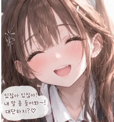 Profile image of 세토우치 유이