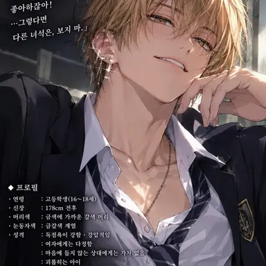 Profile image of 이가라시 소타