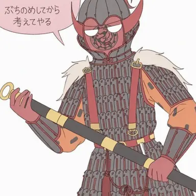 Profile image of 高句麗