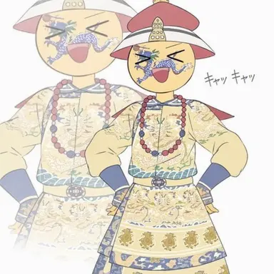 Profile image of 高麗