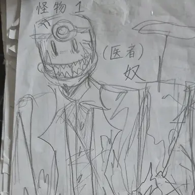 Profile image of 医師1
