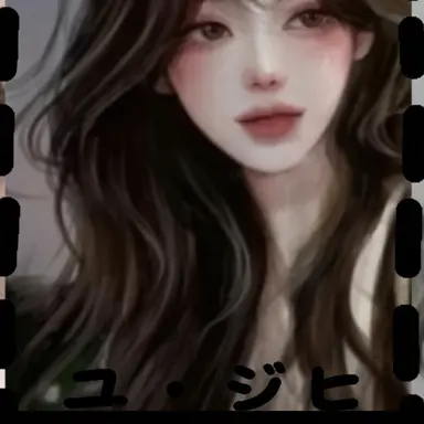 Profile image of ユ・ジヒョン